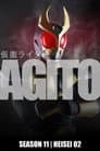 Agito