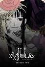 xxxHolic Kei