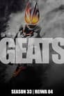Geats