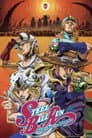 STEEL BALL RUN